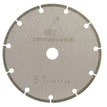 신한 전착(와니) 다이아몬드쏘 대리석 타일 석재 그라인더날, 5인치