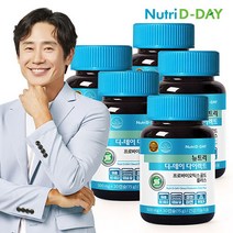 뉴트리디데이 [뉴트리디데이] 200억 생유산균투입 프로바이오틱스 골드 플러스 5병 5개월분, 선택완료, 단품없음