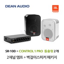 JBL 매장 카페 음향패키지 2채널 미니앰프 SR-100 + JBL CONTROL 1 PRO 스피커 2개, 필수선택, 블랙
