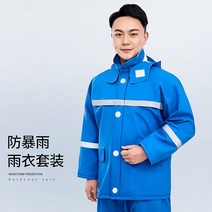 오토바이 우의 비옷 러닝 야외 비옷 투명 재킷 하이킹 패션 플라스틱 바지 Roup 드 huv 오토바이 50YY, 05 Style 5
