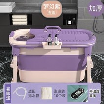 가정용 접이식 이동식 반신 간이 스파 욕조 Sauna Inflatable Lounger Bathtub Large Cover Adults Portabl, 04 1.2 m with cover, 04 1.2 m with cover