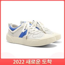ROGBID 남성밑창두꺼운캐주얼화 통기성보드화 가벼운스니커즈