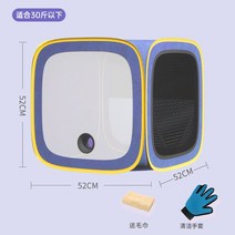 펫 드라이룸 털말리기 애견 가정용 건조기 고양이 강아지 드라이, 13.각설탕블루+고양이손싸개