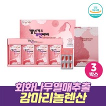 회화나무 열매 추출물 여성 갱년기 영양제 감마리놀렌산 보라지종자유 함유 식약처인정 건강기능식품, 3박스