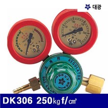 GDG8223 대광 7600094 활어용 산소조정기 DK306 250㎏f/㎤ 6㎏f/㎤ (1EA) 용접기/산소조정기/용접기자재/조정기