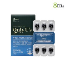 GRN 루테인지아잔틴 아스타잔틴 1BOX (1개월분)