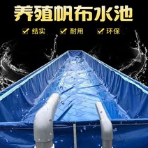 연못방수시트 연못만들기 방수시트 캔버스 어장 양어 방수포 두꺼운 칼 스크래치 봉지 대형 플라스틱 수산 양식 물탱크 전용 저수지, 블루 스크래치 450g(높이 1m) 2x1m