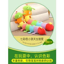 곤충 쿠션 뽀글이 어린이 잠자기 다리 긴 인형 선물 모찌 공룡 생일선물 강아지인형 인형 캐릭터 쿠션, 옵션04, 1.1미터
