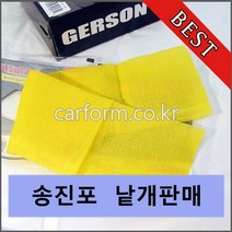 gerson 송진포 18X36 낱개판매, 1개