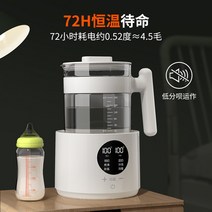 분유포트 육아 티 라면 드립 멀티 자동 제조기 데우기, 플래그십 모델 316L 펄 화이트 1500ML