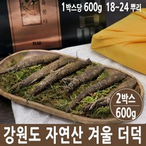 강원도더덕 야생더덕 산더덕 자연산더덕 생더덕 겨울 흙 더덕 주 무침 차 구이 선물세트 국산, 2SET