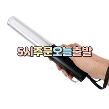 럭키WORLD 4기능 자석 경광봉, 1개