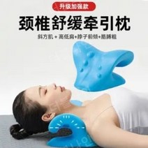 교정기 경추 베개 척추 허리스트레칭 지압점 어깨근육 일자목 코어근육 도수치료, D