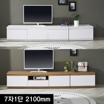 모드니가구 (국산 완제품) 화이트 왠지 오크- 거실장 장식장 진열장 TV다이 TV장식장 TV수납장 티비수납장 티비진열장 티비다이 티비장식장 거실장식장 높은거실장 높은tv다이 침실, 왠지백, 07.7자1단 오픈형