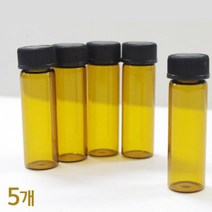 이중마개 5ml 과학실험 갈색유리병 5개 학습완구 교육기관 돌봄교실 보관병
