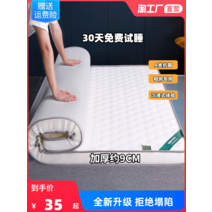 병원매트리스 라텍스 쿠션 학생 스폰지 매트 원룸, 1. 항균[네잎 클로버] 약 9CM—품질 검사, 4. 180X200CM-더블 침대-라텍스 충전
