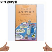 식자재 식재료 도매) 녹차가루(지관 보성 50g) 1개