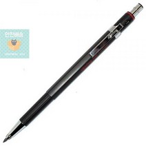 로트링 300홀더펜2.0, 단품