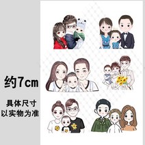 발렌타인초코렛 생일 케익 캐릭터 포토 몰드 장식 초콜렛 페인팅 전사지 용지 색소 베이킹 발렌타인데이 4636753201, 스톡 65 .전사지