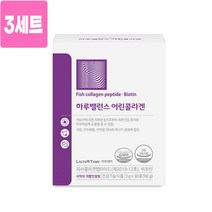저분자 비오틴 콜라겐 펩타이드 분말 가루 스틱 먹는 엘라스틴 가수분해물 히알루론산 밀크세라마이드 비타민c 피부 장벽 이너뷰티 효능 식약처 인증 개별인정형 건강기능식품 추천, 3세트