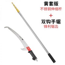 고지톱 스크롤 나무 장대 다기능 스테인레스 스틸 텔레스코픽 막대 높은 분기 톱 정원 과일 연장 고도, 03.1.9m 방폭 폴 + 싱글 훅 쏘