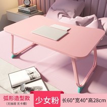 베드테이블 높이조절 사이드 이동식 접이식 작은 접이식 침대 노트북 책상 학생 기숙사 렌탈, 13 N