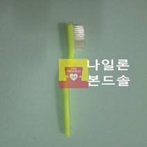 철_산업용_녹제거_공업용_신주_스텐_나일론)_와이어_칫솔_고기불판청소용_브러쉬_브러시(본드솔 AD6D, 상세페이지 참조