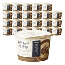 베트남하노이쌀국수밀키트 추천 TOP 10