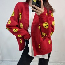 브이넥 포켓 루즈핏 스마일 니트 가디건