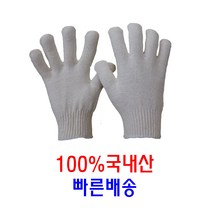 면장갑 국내산 100% 목장갑 80g 50켤레