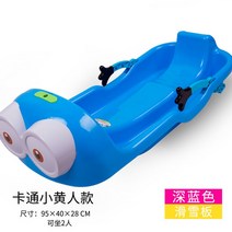 새로운 만화 영하 낙하 방지 동결 방지 스키, 카툰 더블 모델(두께 95cm) 블루