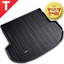 카마루 TPE 트렁크매트, 더뉴모하비 5인승[16-19]