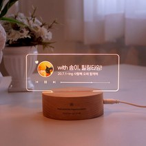 아크릴팜 힐링문구 무드등 아크릴 LED 주문제작 수유등 선물 인테리어 조명 수면등 침실 취침등, 원형 (유무선 겸용), 안함