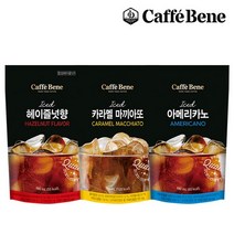 [카페베네] 파우치 커피 3종 (아메리카노 1박스 + 카라멜마끼아또 1박스 + 헤이즐넛향 1박스), 단품