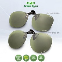 루체골프 그린아이즈 클립온 CPR CPQ 편광렌즈 선글라스, CPR-L, 1개