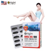 미국 오리진 오메가3 크릴오일 1000mg x 30 남극크릴오일 100%, 1개