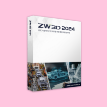 ZW3D 2024 5X Machining CAM(5축 가공 밀링 파워밀 마스터캠 호환/대체), ZW3D 2024 5X Machining CAM