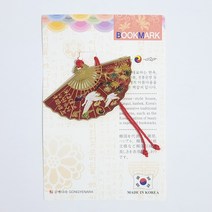 한국 전통 책갈피 북마크 Bookmark 부채 학 외국인 단체 선물 기념품