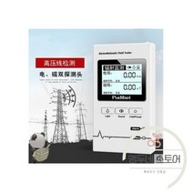 전기장 측정 전파 전자파 측정기, C