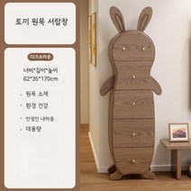 토끼서랍 원목 수납함 아기방꾸미기 아기방인테리어 장난감정리함, 원목서랍장(다크브라운)