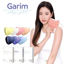 [50매] 새부리형 가림 컬러 마스크 대형 중형 자외선차단 숨쉬기편한 국산 김사랑, 가림마스크 중형, 로제와인