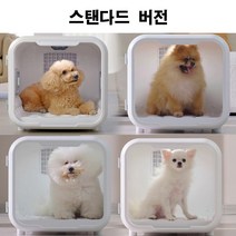 펫드라이룸 애견털건조기 드라이어룸 고양이 강아지털말리기, 앱버전(앱+카메라)