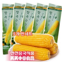 연변노투구 수입 옥수수 5개 한세트