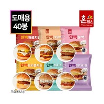 한맥 혼담은 냉동 편의점햄버거 6종 pc방 매점빵 대량주문 40개 또와몰53, 40개x한맥마시따