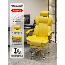 카페 식탁 의자 등받이 각도 조절 게이밍 사무 pc방 식당 실 책상 편한 몰입 양반다리 인테리어 원룸 용 컴퓨터 공부 이케, I