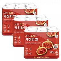 한예지 쉐프 4겹 키친타올 기획 100매*6롤*3PACK