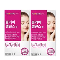 내츄럴플러스 밸런스 120정 시스테인 토코페롤아세테이트 비타민 b2 b6 비타민e