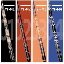 당구 게임 용품 탄소 섬유 기술 큐 스틱 + 익스텐더 + 홀더 케이스, 12.5mm, YFEN-M1