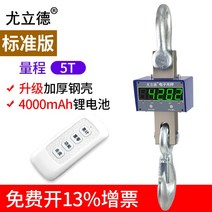 휴대용 벽걸이 장력 측정기 텐션 표면장력 정밀 메타, 수량, Standard Edition [5톤]