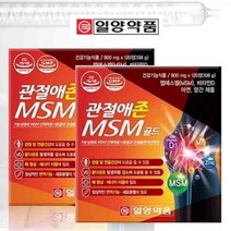 일양 식이유황 MSM 엠에스엠 (4개월분)